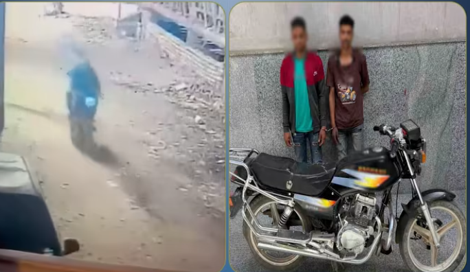 كشف ملابسات سرقة دراجة نارية بأسيوط وضبط الجناة